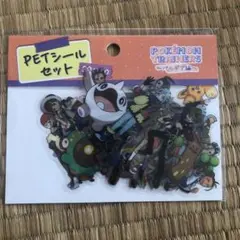 まる様 リクエスト 3点 まとめ商品