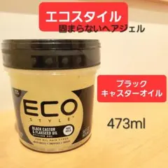 エコスタイル エコジェル ココナッツ カーリーヘア ヘアジェル 縮毛