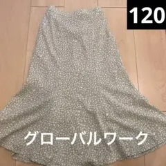 グローバルワーク　120 スカート　花柄　女の子