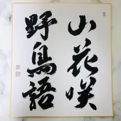 Item thumbnail for item 4272ec57-a82d-4f13-82bb-ccc313ad3d47