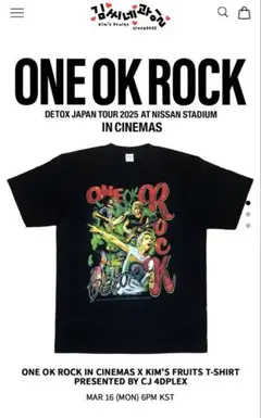 ONE OK ROCK ワンオク DETOX 韓国 映画限定Tシャツ XL - メルカリ