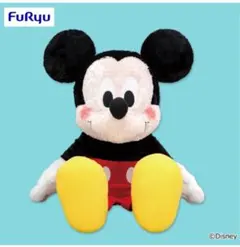 ミッキーマウスFukuFukuふわふわ超超BIGぬいぐるみ