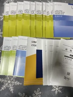 大栄 公務員対策 テキスト15冊＋模擬試験2枚セット ※論文・専門記述式　欠品