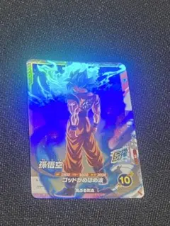 ドラゴンボールスーパーダイバーズ 孫悟空　大会プロモ SDVTP-001 孫悟空