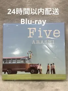 u*b様 ARASHI Five CD+Blu-ray 嵐 - メルカリ
