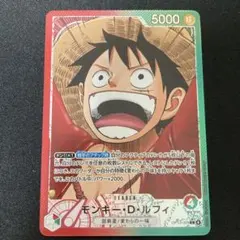 美品 ロロノア・ゾロ フレンドタッグマッチ 交流会 プロモ パラレル