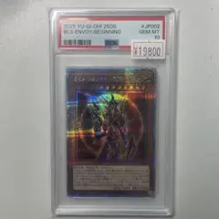 最安値】遊戯王 カオス・ソルジャー －開闢の使者－ 25th PSA10 | Mercari