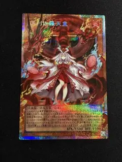 2026年最新】倶利伽羅天の人気アイテム - メルカリ