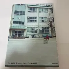 Item thumbnail for item 9addf29b-4930-421f-abc3-14c9e092792f