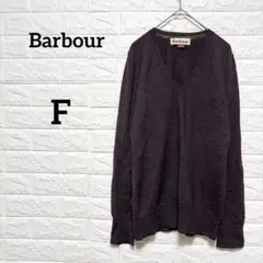 【バブアー】Barbour Ｖネック　長袖ニット　シルク混　カシミヤ混　紫　秋冬