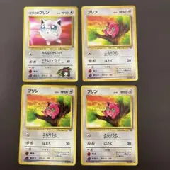 プリン 旧裏 ● 第2弾拡張パック ポケモンジャングル
