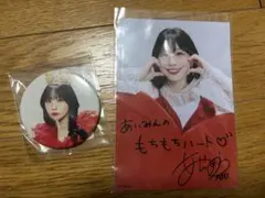 2026年最新】アイテム名：写真 その他の人気アイテム - メルカリ