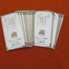 Item thumbnail for item 43c54423-2b44-4abe-8383-6f4fcc7d7073