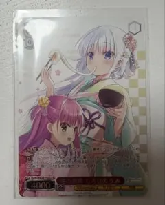 ヴァイス サマポケ　RR一緒に過ごす夏　しろは　うみ ヴァイス サマポケ RR一緒に過ごす夏 しろは うみ - メルカリ