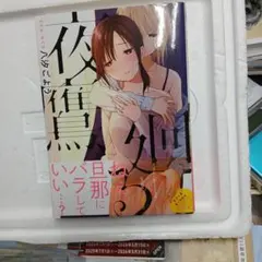 Item thumbnail for item bc82d264-1072-49c7-ad49-ab5bcb9a3ccb