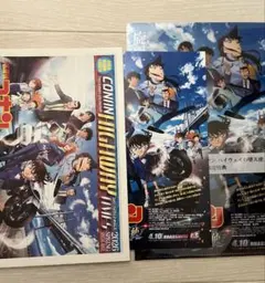 映画名探偵コナン 「ハイウェイの堕天使」前売り特典