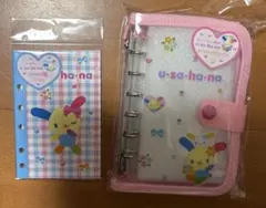 u-sa-ha-na シールバインダー シール帳のセット