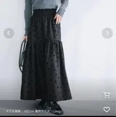 coca 黒　ドット柄フロッキーティアードスカート　ロング　ブラック