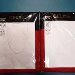【値下中】CELINE　 肌着　セット　Mサイズ　ホワイトのサムネイル