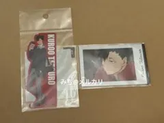 ハイキュー 音駒　黒尾鉄朗　スマロイド　ステッカー　ブロマイド　ゴミ捨て場の決戦
