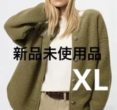 ユニクロ　ボアフリースリラックスカーディガン　オリーブ　XL