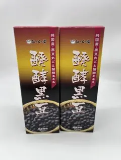 2026年最新】醗酵黒豆の人気アイテム - メルカリ