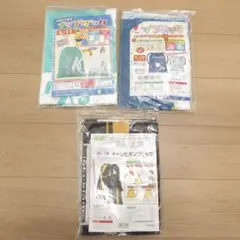 こうぶん 家庭科布教材 ナップザック チャンピオン ドナルド 初音ミク 3セット