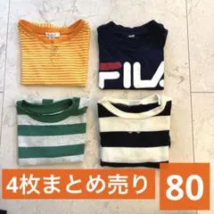 キッズ 半袖Tシャツ 4枚セット まとめ売りのサムネイル