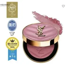 2026年最新】ysl チーク 44の人気アイテム - メルカリ