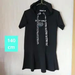 ZIDDY 半袖 フード付きワンピース 140cmのサムネイル
