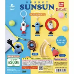 BANDAI PUPPET SUNSUN ゾンゾン