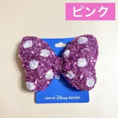ミニー ヘアゴム リボン ピンク ディズニー スパンコール