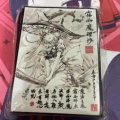 【新品未開封】　スリーブ　東方Project 墨絵 霧雨魔理沙