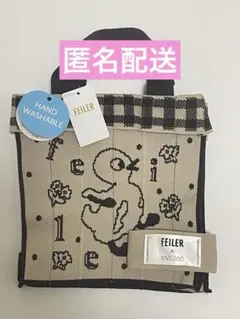 フェイラー FEILER KNT365 ハイジ ミニバッグ コニッティーブラック