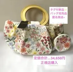 フェイラー　イハナクッカ　ウッドハンドルバッグ　サークルポーチ　2点セット