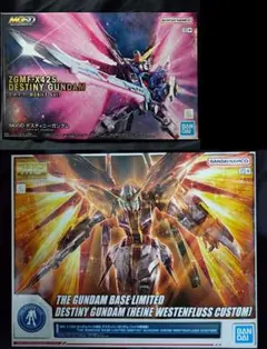 MGSD ディスティニー フィギュアライズ ガンベ限定 ラクス フリーダム