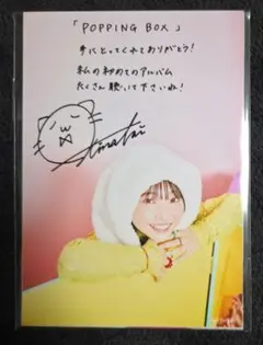 2026年最新】矢野妃菜喜 チェキの人気アイテム - メルカリ