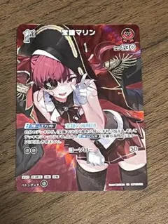 2026年最新】ホロカ マリン srの人気アイテム - メルカリ