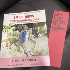 demim dungaree 2026 カタログ