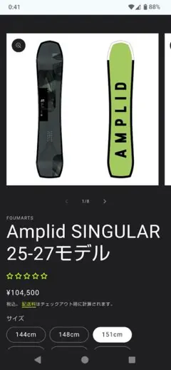 2026年最新】amplid singularの人気アイテム - メルカリ