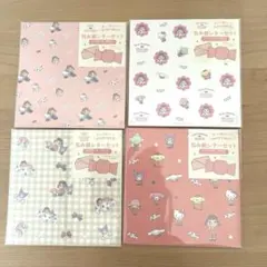 【限定コラボ】peko&サンリオキャラクター包み紙レターセット4種類セット
