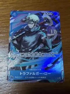 ワンピースカード　ロー　中国　2周年　プロモ　日本語版