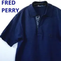 フレッドペリー FRED PERRY ポロシャツ インディゴブルー 青 古着
