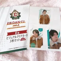 EBiDANくじ Sakurashimeji