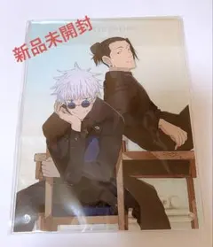 呪術廻戦 懐玉玉折 アクリルパネル 五条悟 夏油傑