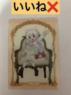魔法少女まどかマギカ　アニメイト　メモリアルクリアカードコレクション　百江なぎさ