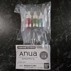 Anua　アヌア　ミニチュアチャーム　デイリーセラムトライアルキット　ガチャ