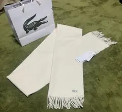 【新品】LACOSTE アイボリー マフラー TUサイズ