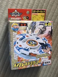 2026年最新】ベイブレードドラグーンfの人気アイテム - メルカリ