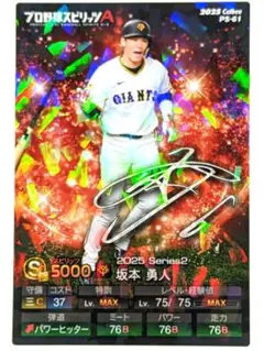 Item thumbnail for item d0a32f57-5da5-4b12-a5e4-391d84102ebc